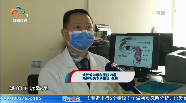 爱尔眼科今日新闻 1-210226145333316.png