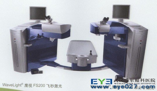 鹰视EX500准分子激光设备