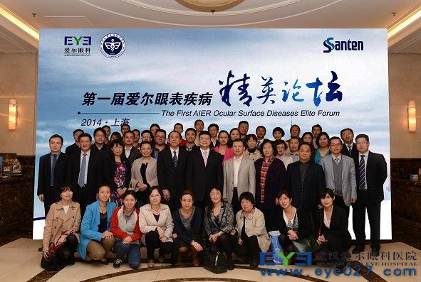 角膜及眼表大会